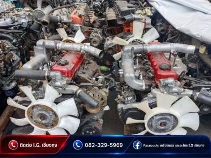 เครื่องยนต์รถบรรทุกมือ 2 - อะไหล่รถบรรทุกมือ 2 - I.G. เซียงกง